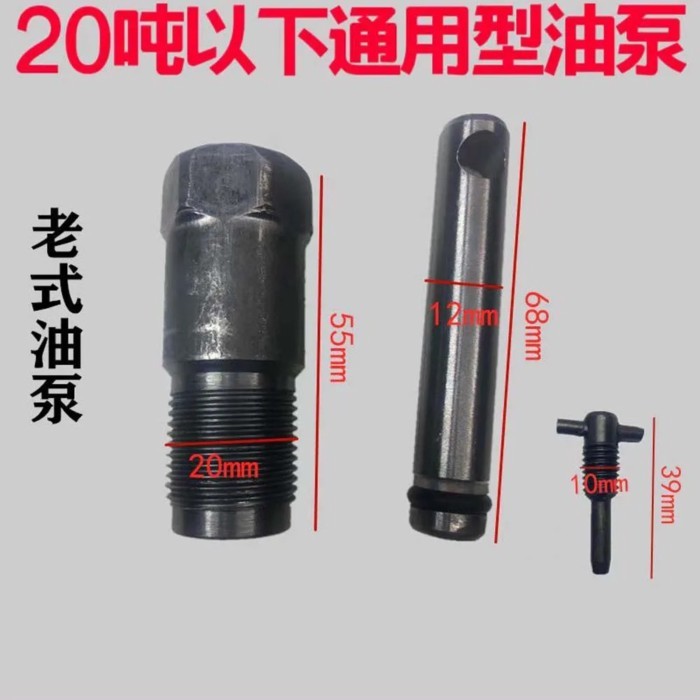 hydraulic transmission jack oil seals oil pump plunger for Vertical jack Small cylinder pump plunge