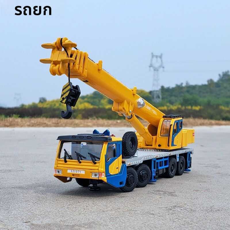 & Kaidiwei | Boy Gift Toy Crane