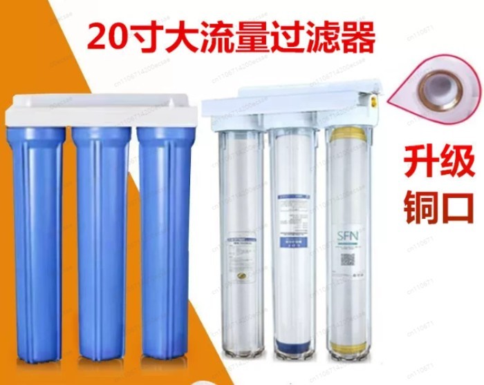 20 inch three-stage filter tap water pre-filter
