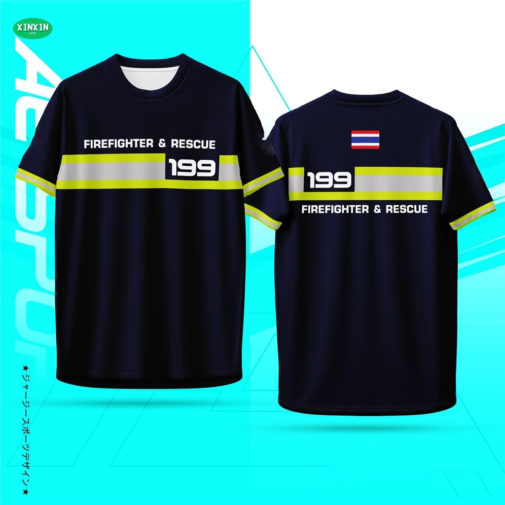 (XINXIN) ห้างหุ้นส่วรจำกัด ภูเก็ต ไซน์