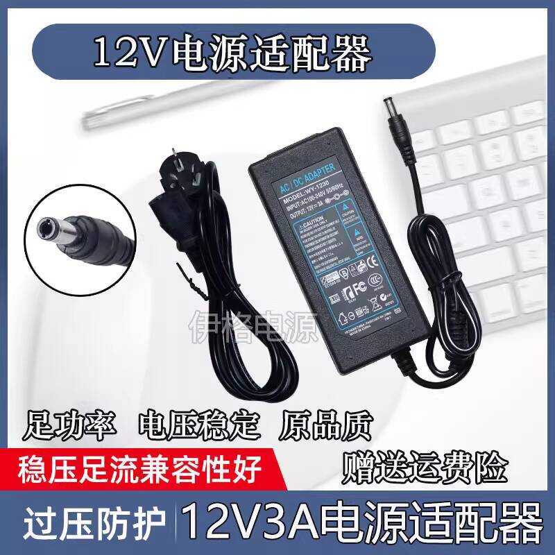 HKC Huike Monitor 2211A T2211L อะแดปเตอร์คอมพิวเตอร์เดสก์ท็อปชาร์จสายไฟ 12V3A