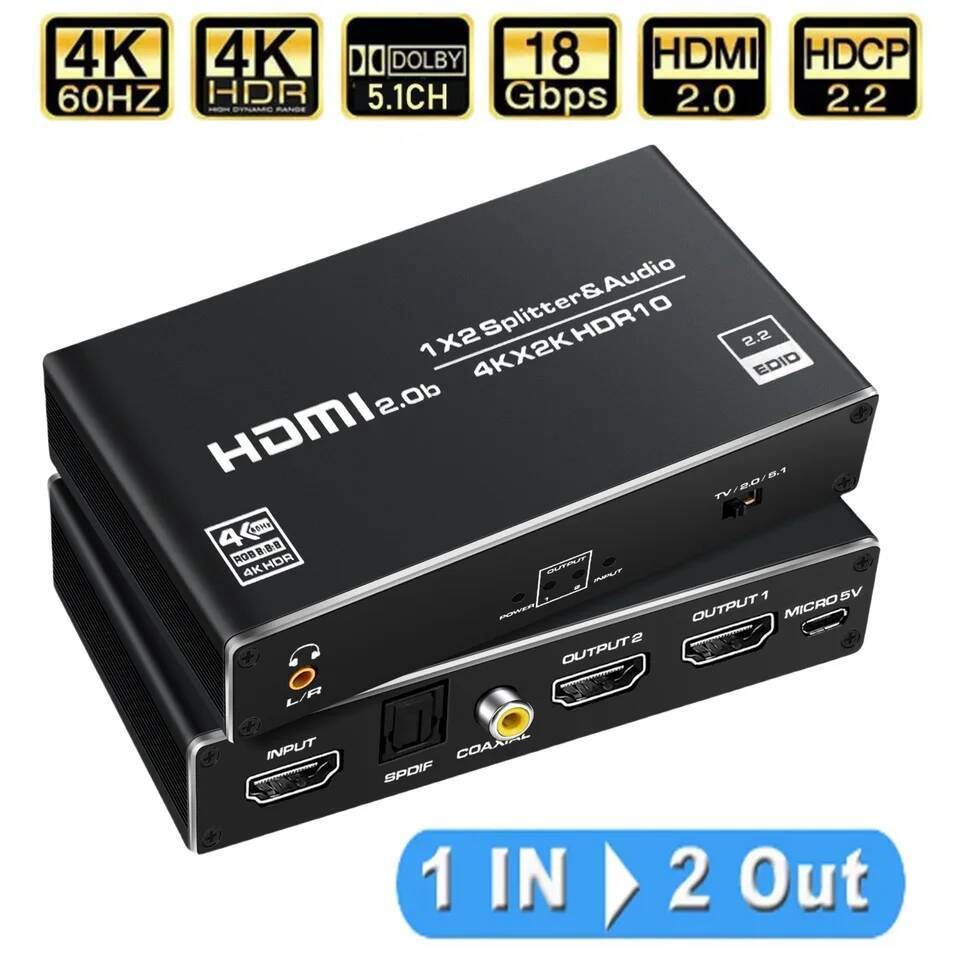 4K 60Hz HDMI Splitter พร้อม Audio Extractor HDR HDMI 2.0 1X2 splitter พร้อม Toslink/coaxial Audio สํ