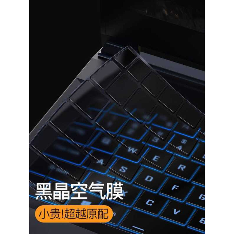 เหมาะสําหรับ Hasee God Boat God of War Z7 คีย์บอร์ดฟิล์ม Z8 พระเจ้าเรือ S7M โน้ตบุ๊ค z7mS9 ta5nb ZX9