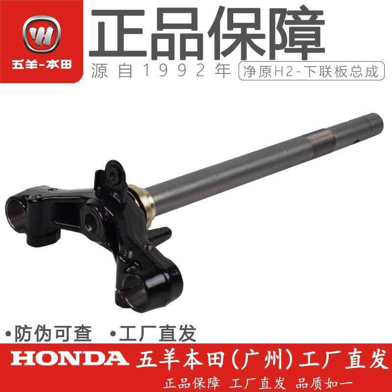 รถยนт์ไฟฟ้า Jingyuan H1/H2 พวงมาลัยคอลัมน์ประกอบแท้