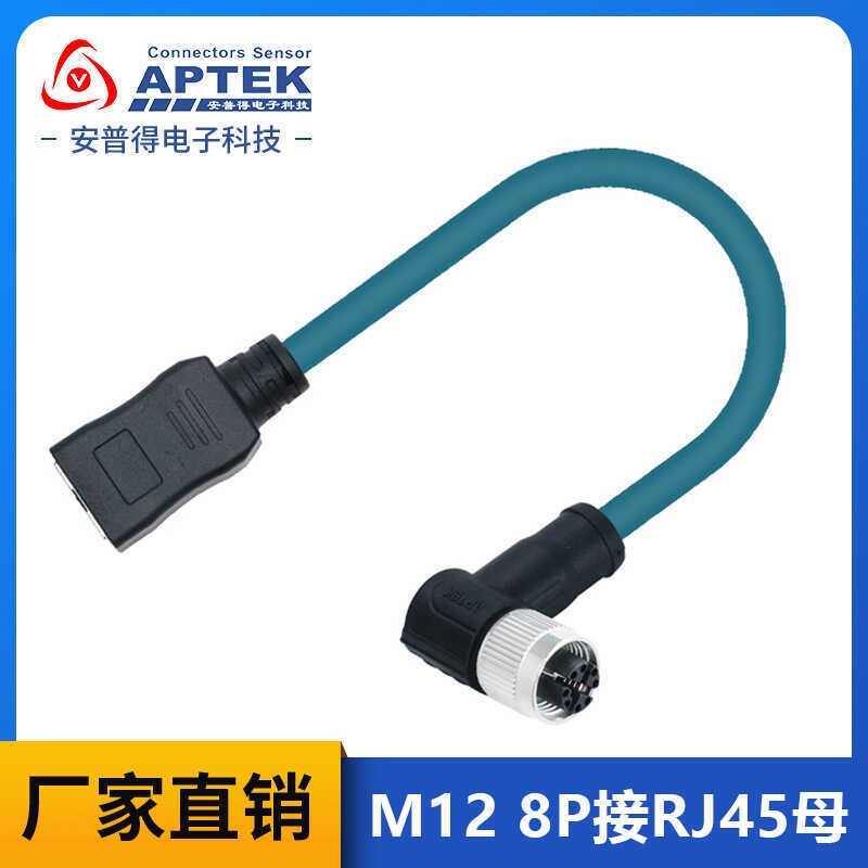 M12 ถึง RJ45 ตัวเมีย