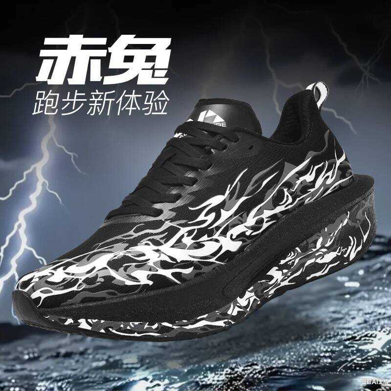 C Men's Casual Sneakers 2025 Trendy Fashionable Unisex Shoes Durable Anti-Slip Thick-Soled Elevator