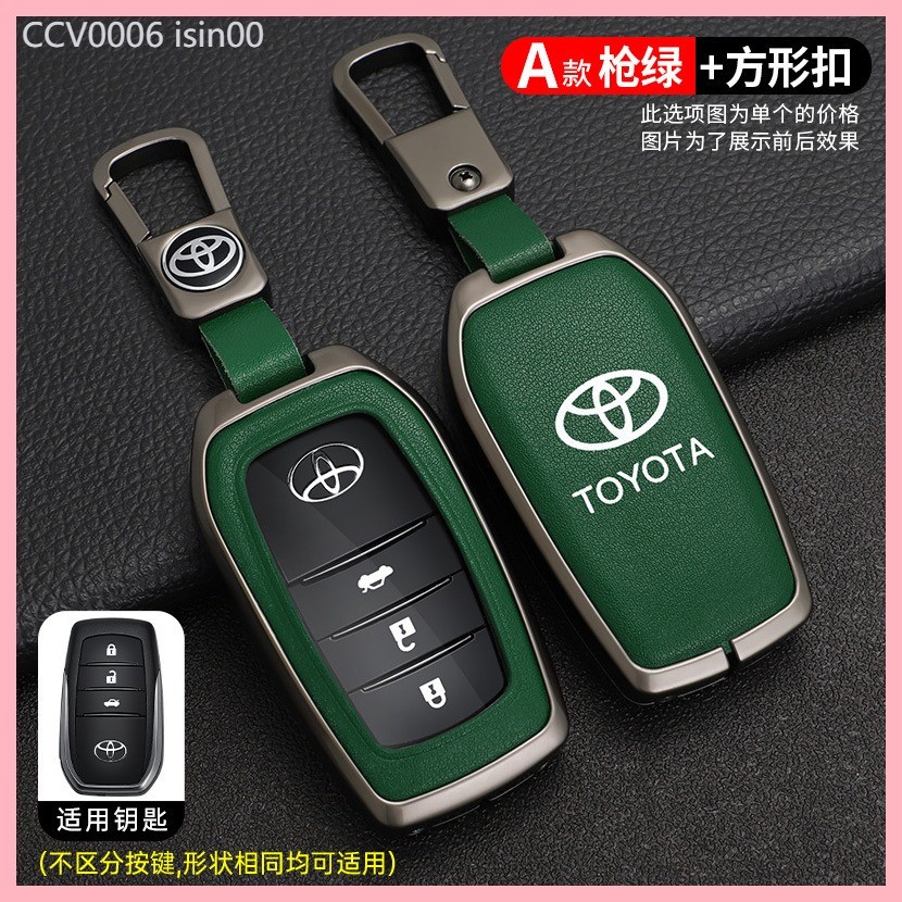【2023-2025】 ฝาครอบกุญแจ Toyota Camry Highlander RV4 Corolla หนังหุ้มกุญแจ Asian Dragon หุ้มหนังพิเศ