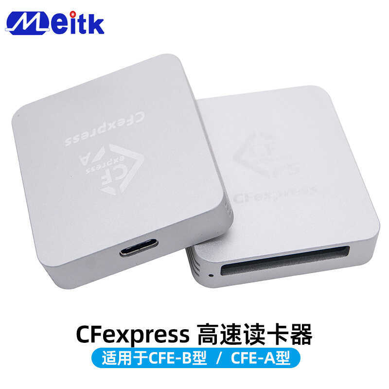 เครื่องอ่านการ์ดด่วน E การ์ดหน่วยความจํา Type AB แล็ปท็อปโทรศัพท์มือถือ อ่าน usb3.1