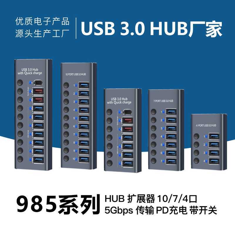 การส่งผ่านความเร็วสูง US B 3 0H Hub Extension Points แล็ปท็อป Multi-Port Docking Station