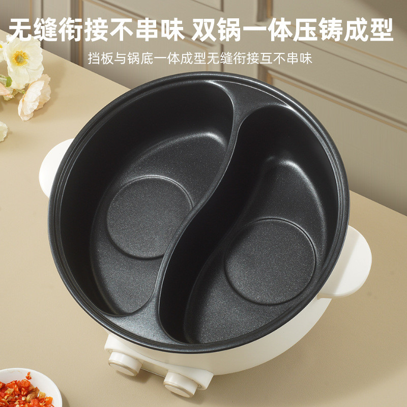 #pot# Zhigao Yuanyang hotpot หม้อปรุงอาหารไฟฟ้า all-in-one multi-function 5L ความจุขนาดใหญ่ non-sti