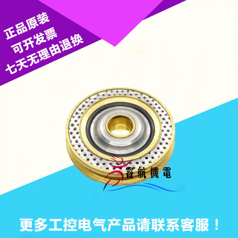 ที่ต้องการ❤ Elegant Parker สไตล์ขวด Blower Solenoid วาล์วทองแดงชิป 321H35 322H35 322H36 321H36 322H7