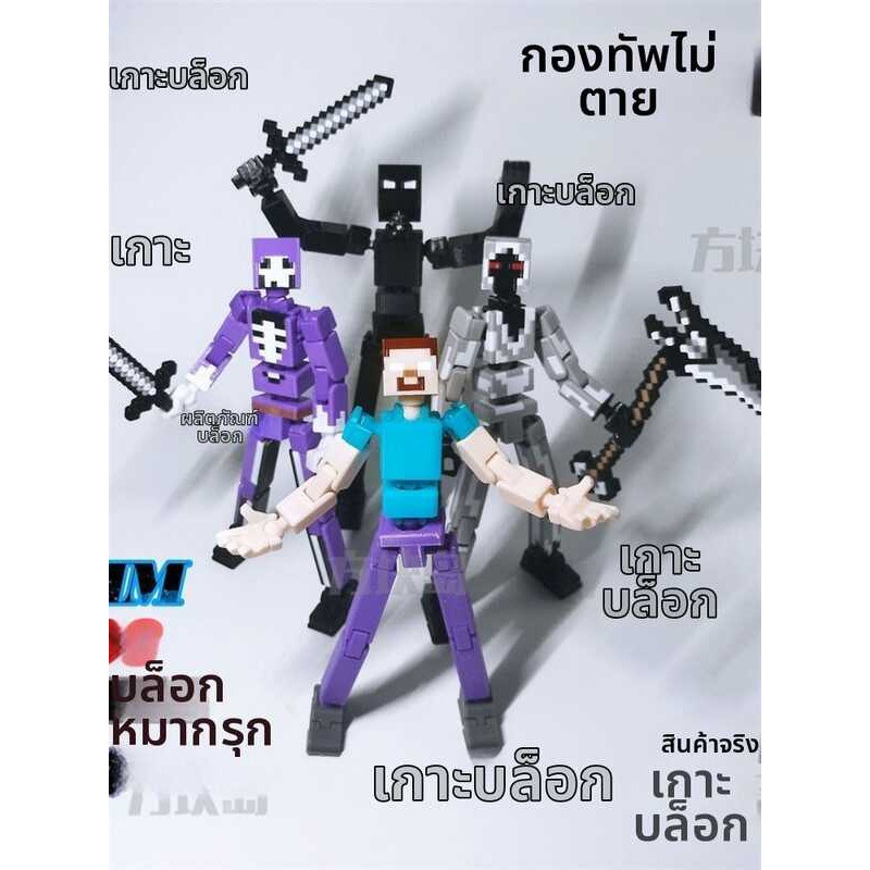 C Ultra-Movable 3D Printed Toy Fig