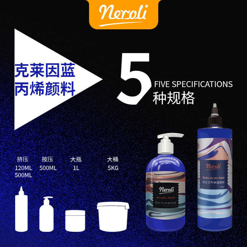 Klein Blue สีอะคริลิค ins Blue Home เปลี่ยนสีภาพวาดตกแต่ง diy