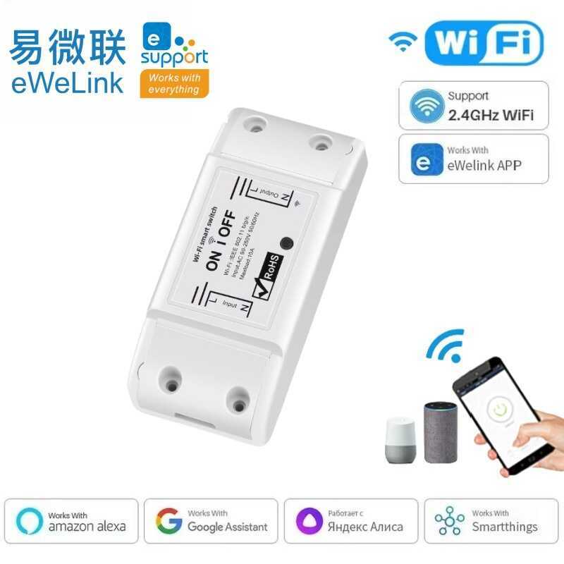 EWeLink eWeLink wifi On-On Cassette Module APP รีโมทคอนโทรล mini mini Smart Switch