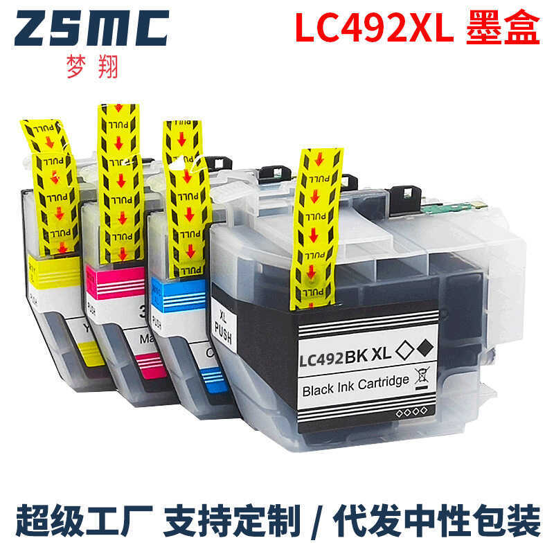 เหมาะสําหรับ Brother Brother LC492XL ตลับหมึก MFC-J2340DW J3540DW J3940DW เครื่องพิมพ์