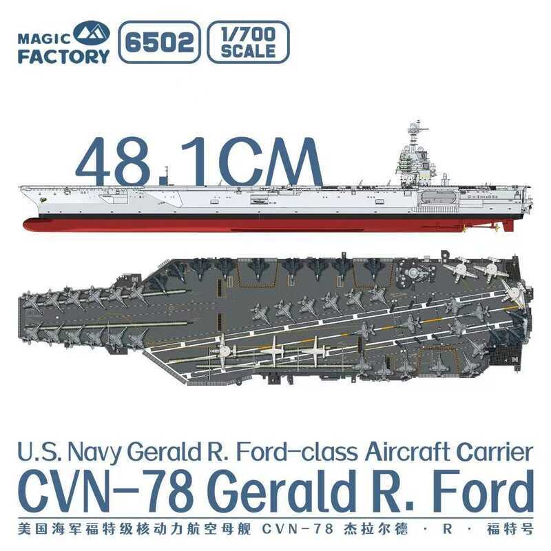 Magic Factory 6502 USS Gerald R. Ford CVN-78 Clear Edition w/Clear Pre-Painted Deck 1/700 Static mo