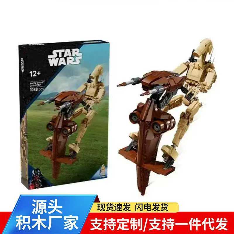 เข้ากันได้กับ Lego 75428 Star Wars Clone Soldiers และ Starfighters Boys Building Block ของเล่น