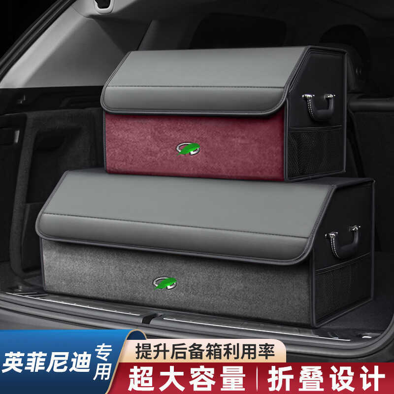 เหมาะสําหรับ Infiniti Q50L QX50 QX55 QX60 QX30 Q70L กล่องเก็บของท้ายรถ/กล่อง