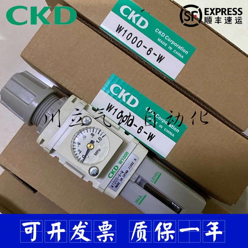วาล์วลดแรงดันกรอง CKD W1000-6-W W2000-8-W W3000-10-W W4000-15-W Ready Stock