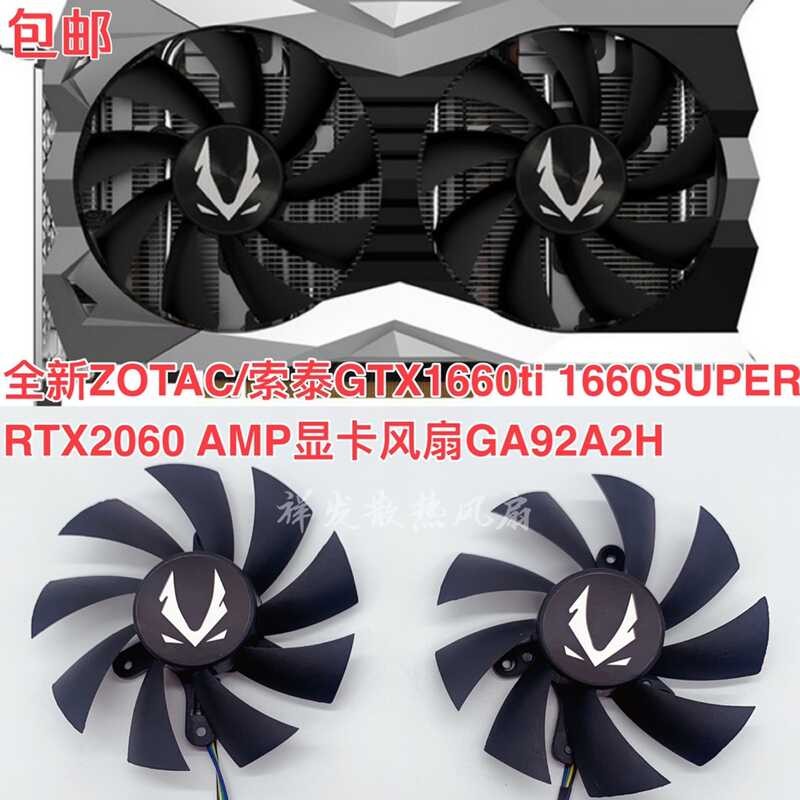 ยี่ห้อใหม่ ZOTAC/ZOTAC GTX1660ti 1660SUPER RTX2060 AMP พัดลมกราฟิก GA92A2H