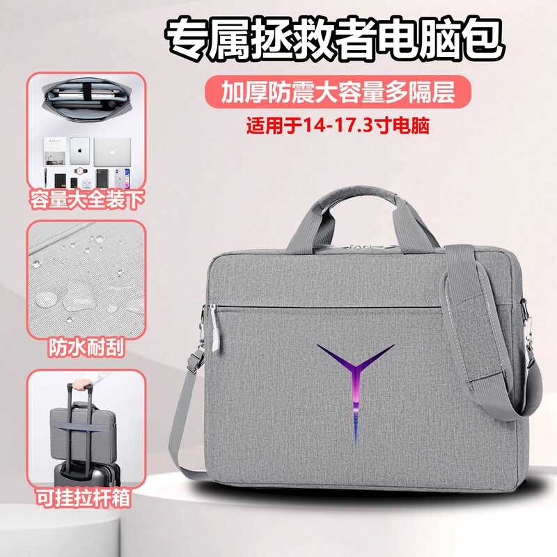 เหมาะสําหรับ Lenovo Saviour R9000Py7000p เฉพาะเกมโน้ตบุ๊คกระเป๋า 16 นิ้วโน้ตบุ๊คกันน้ํา Shock-Resist