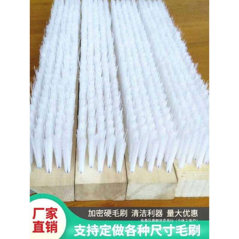 Kt Multi-Row แปรง Hard Wire Long-Haired หก-Row พลาสติกไนลอนแปรงอนุภาคน้ําถอดแปรงอุตสาหกรรม Hard แปรง