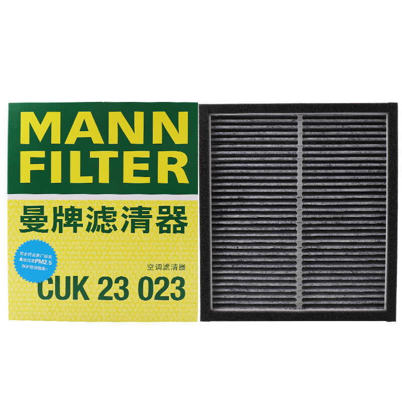 เหมาะสําหรับ Infiniti Q50L Q60 Q50QX56 FX35 Toroman ยี่ห้อเครื่องปรับอากาศกรอง CUK23023