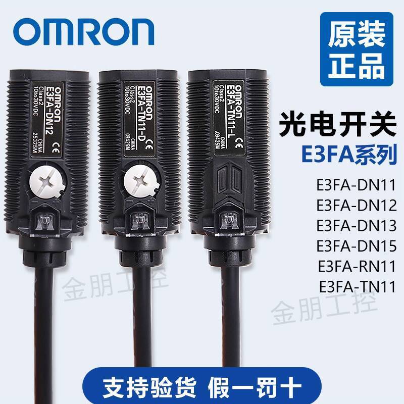 ยิงจริง❤ พื้นผิว Original Omron Photoelectric Switch E3FA-DN11// DN12/DN/13/DN15/R11/11 เซ็นเซอร์ 22
