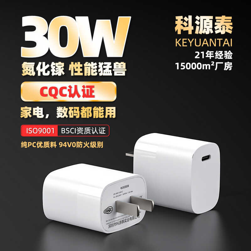 3 0w Charger typic GaN Quick Head เหมาะสําหรับ Apple 1 6 7 AR การกําหนดค่าแหล่ง