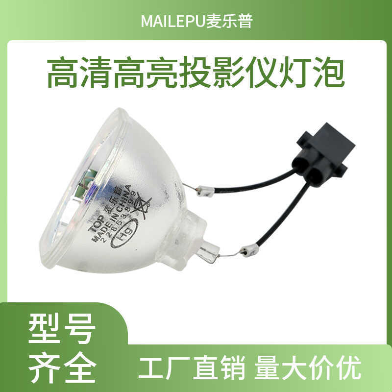 MLP เหมาะสําหรับ Epson CB-X51 X06 X06E E10 E01E W06 หลอดไฟโปรเจคเตอร์