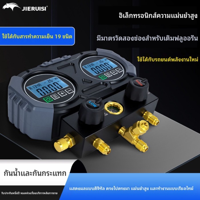 อิเล็กทรอนิกส์ฟลูออไรด์เมตรเครื่องปรับอากาศรถยนต์ R134a สารทำความเย็นสารทำความเย็นสารทำความเย็นดิจิ
