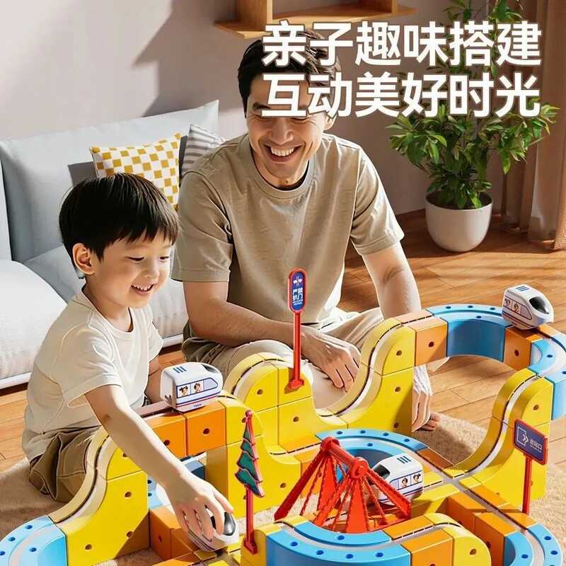 รถรางแม่เหล็กไฟฟ้าเพื่อการศึกษา High-Rail Magic Track Cube Boy DIY ของเล่นประกอบแม่เหล็ก