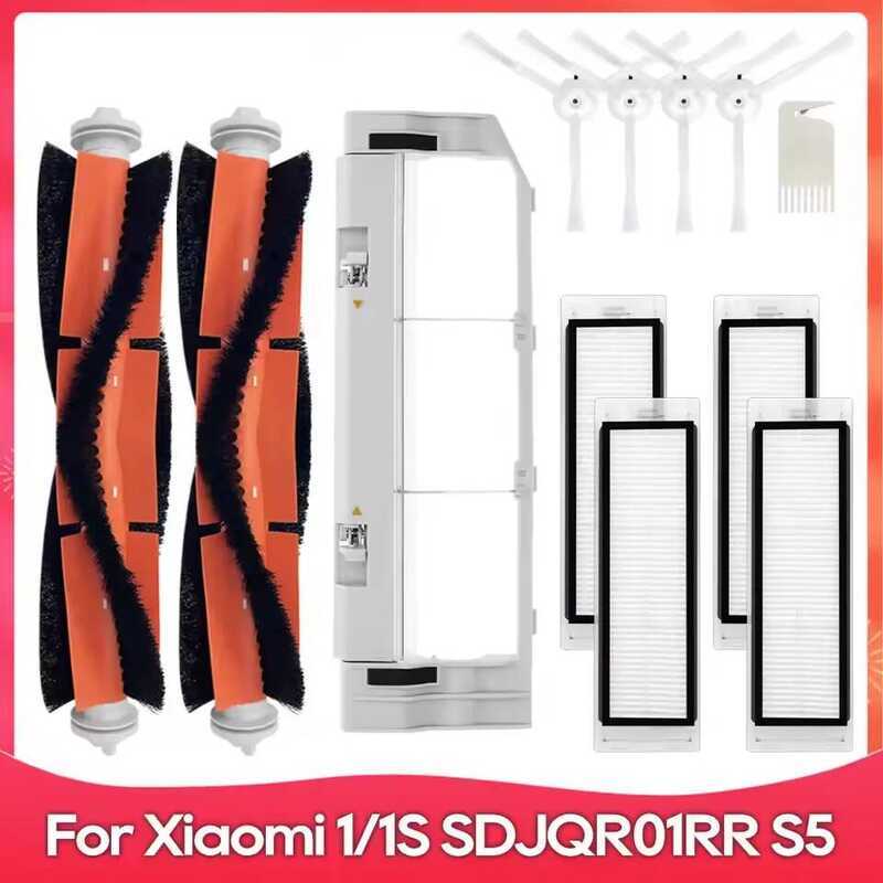 ใช้ได้กับ (Roborock S5, S5 Max, S6 MaxV, S6 Pure, E4, E5, S51, S52, S55) อุปกรณ์เสริมแปรงด้านข้าง ฟิ