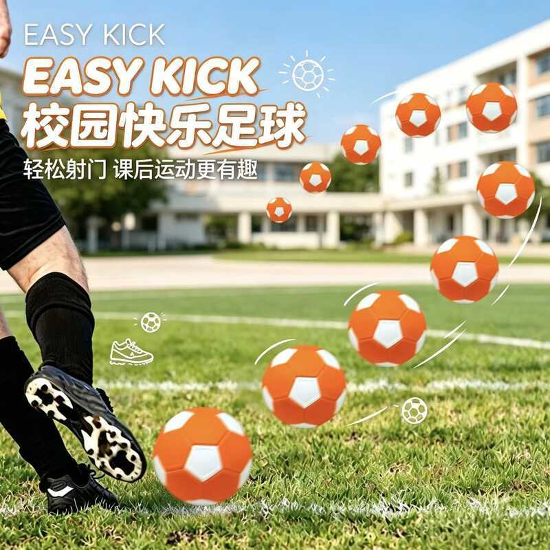 เบอร์ 3 Football EVA Machine-Stitched Arc Magic Ball No. 4 เบอร์ 5 Curve Magic Swing Light Football