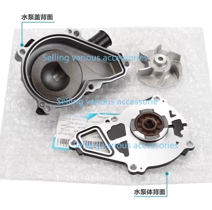 For CFMOTO 400NK 650NK 650MT 700CLX CF400NK CF650NK CF650MT CF700CLX CF MOTO NK400 NK650 MT650 Wate