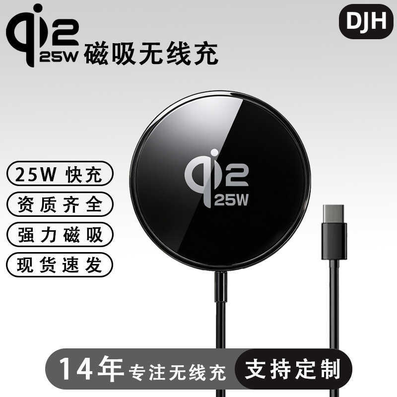 Magsafe Wireless Charger 25w Fast Charge Magsafe Wireless Charger เหมาะสําหรับ iPhone Ultra-Thin