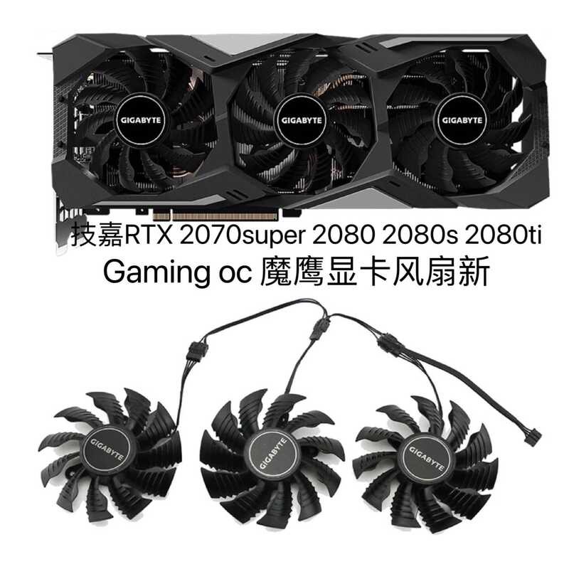 Gigabyte RTX 2070super 2080 2080s 2080ti Gaming oc Magic Eagle พัดลมกราฟิก
