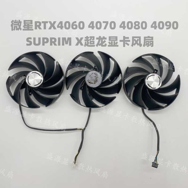 MSI/MSI RTX 4060 4070 4080 4090 16G SUPRIM X พัดลมระบายความร้อนการ์ดกราฟิก Super Dragon