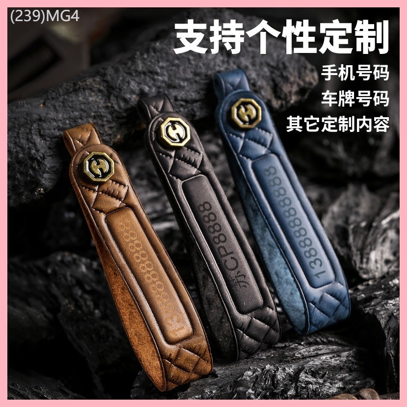 【2022-2025】 เหมาะสำหรับ 2024 Xpeng X9 ฝาครอบกุญแจ Xpeng มอเตอร์ใหม่ X9pro ของแท้หนัง X9max ขั้นสูงป