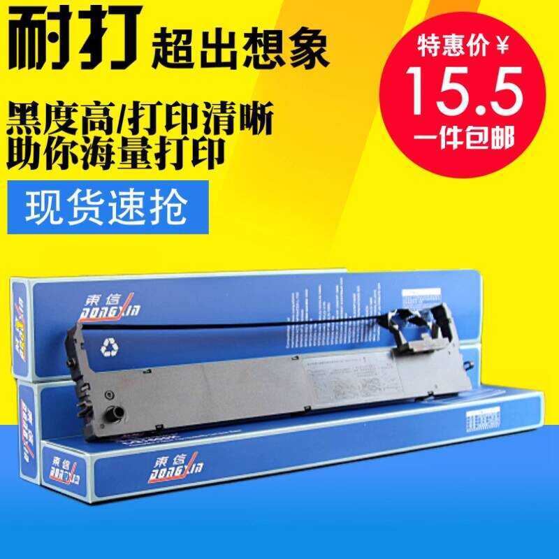 เหมาะสําหรับจริง BP690KIII Ribbon Rack 690K3 กรอบ BP880K BP690K PLUS Core GZSB2802