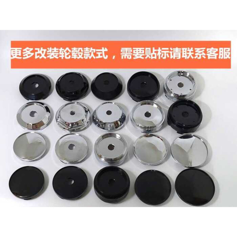 ดัดแปลง 60mm58mm68mm54mm63mm64mm69mm65mm รถ Hub Cap Center Cap ต่างๆล้อ Caps