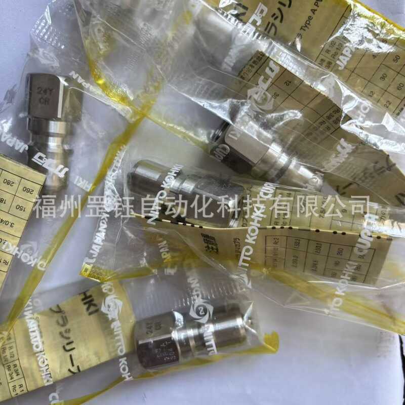 Original NITTO สารทําความเย็นสูญญากาศแก๊ส Quick Connector 2P-V 3P-V 4P-V 6P-V สแตนเลส