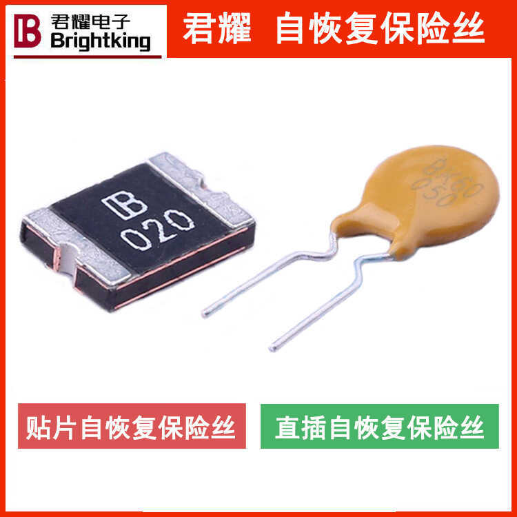 SMD0805B075TF Junyao Self-Recovery ฟิวส์ 6V 750mA Patch 0805 Self-Recovery ต่อ K