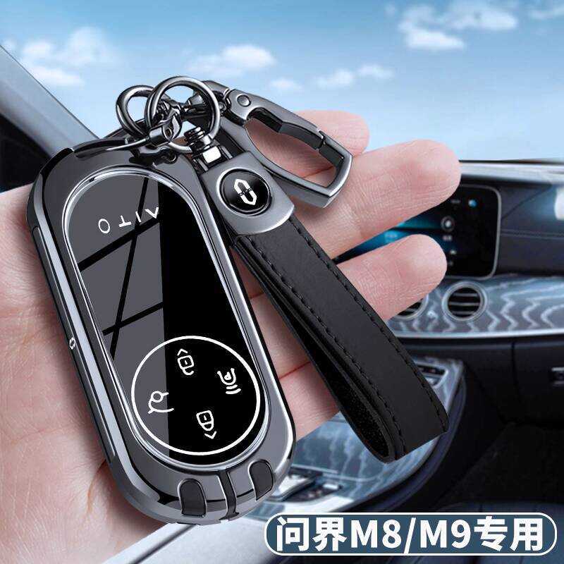 2025 รูปแบบ Inquiry m9 ฝาครอบกุญแจ 24 รูปแบบเฉพาะใหม่ m8 Extra Range + การ์ด Itra รถ High-End เปลือก