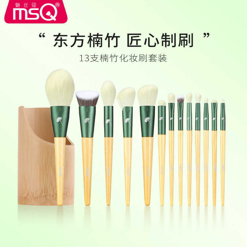 MS Q/Mesco 1 3 ชิ้นชุดแปรงแต่งหน้าไม้ไผ่อายแชโดว์จมูก Blush Line Smudge คอนซีลเลอร์