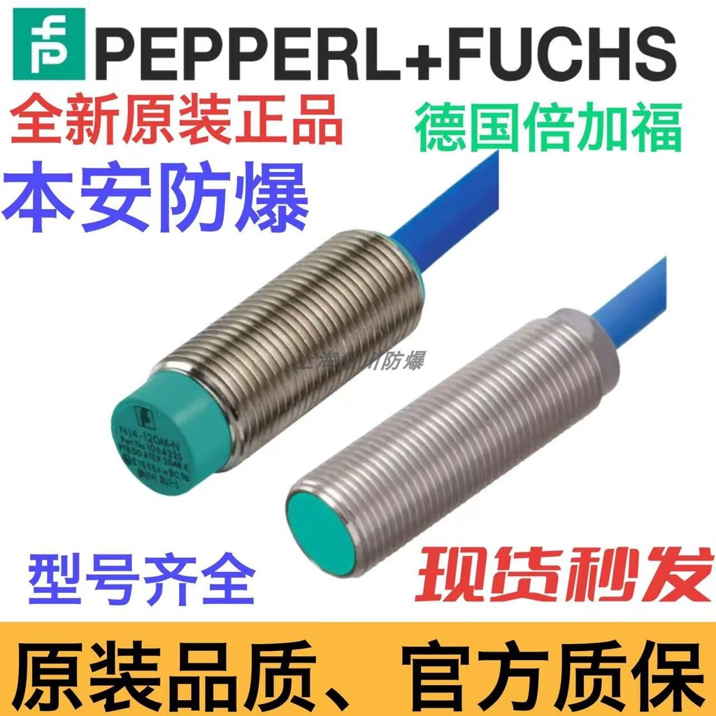 แฟชั่น ❤ Simple Original Double Plus Fu สวิตช์ Proximity ป้องกันการระเบิด NJ1.5-8GM-N NJ0.8-5GM-N NC