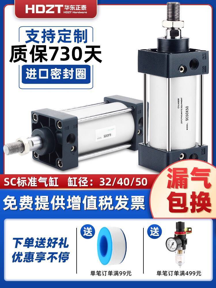 New Arrival Fashion 小型标 air Foaming Mosc32x40*50-25/75-100-150-200*300*400*500-s 9f9