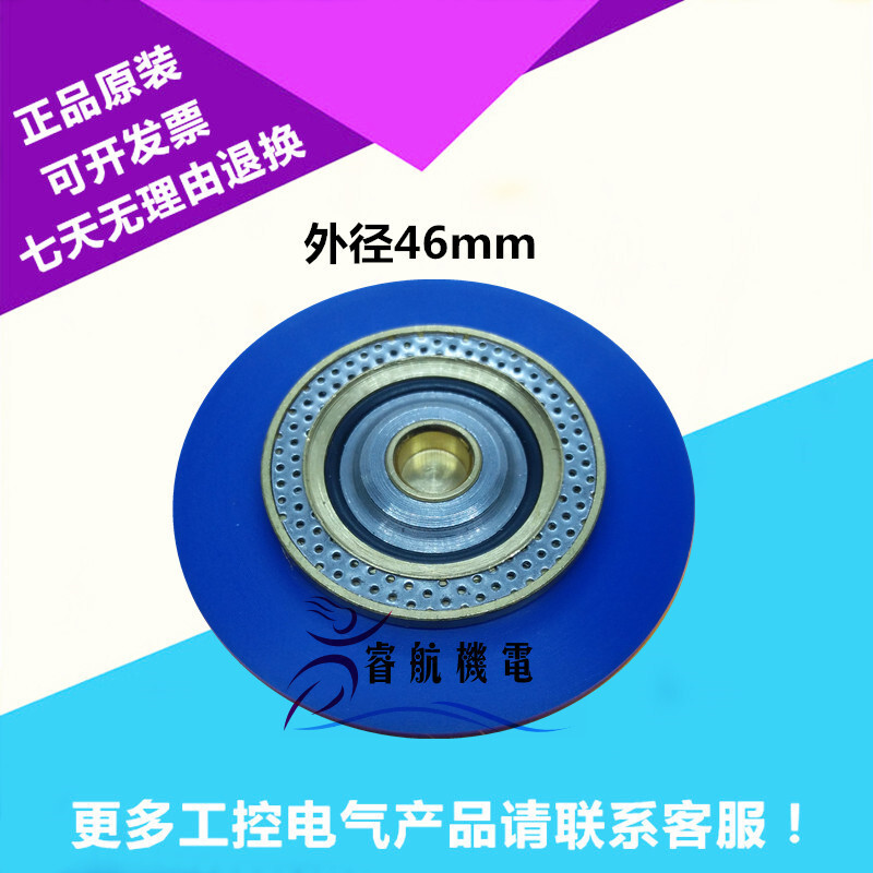 New Arrival Fashion pai克款 瓶吹机电磁321H35 322H35 322H36 321H36 322H75膜片 950