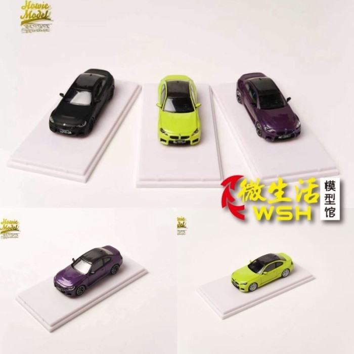 HM 1: 64 BMW BMW M2 G87 โมเดลรถอัลลอย Howie Model