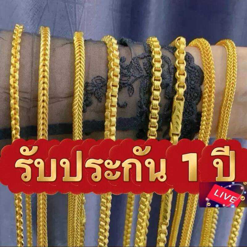 F1a สร้อยคอ2.พรีเมี่ยมทำจากวัสดุทองเหลืองน้ำหนัก1-3บาท(ไลฟ์). ยินดีต้อนรับสู่ร้านของฉัน